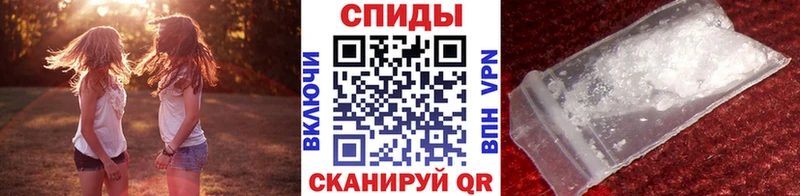 Первитин Methamphetamine  Кохма 