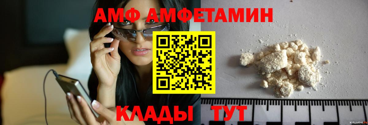 Кохма  Первитин  Вход с VPN  Метамфетамин винт 