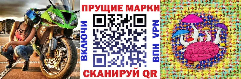 Марки NBOMe 1,5мг  Кохма 