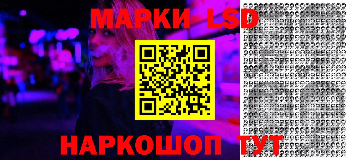 Марки N-bome 1,8мг Кохма