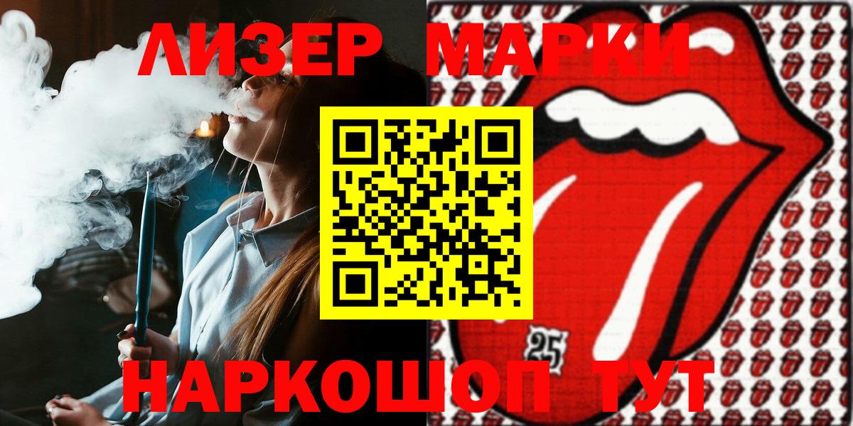 Марки NBOMe 1,8мг  Марки NBOMe 1,8мг  Кохма  Марки 25I-NBOMe  магазин продажи   Вход с VPN 
