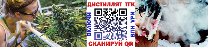 мега ссылки  Кохма  Дистиллят ТГК концентрат 