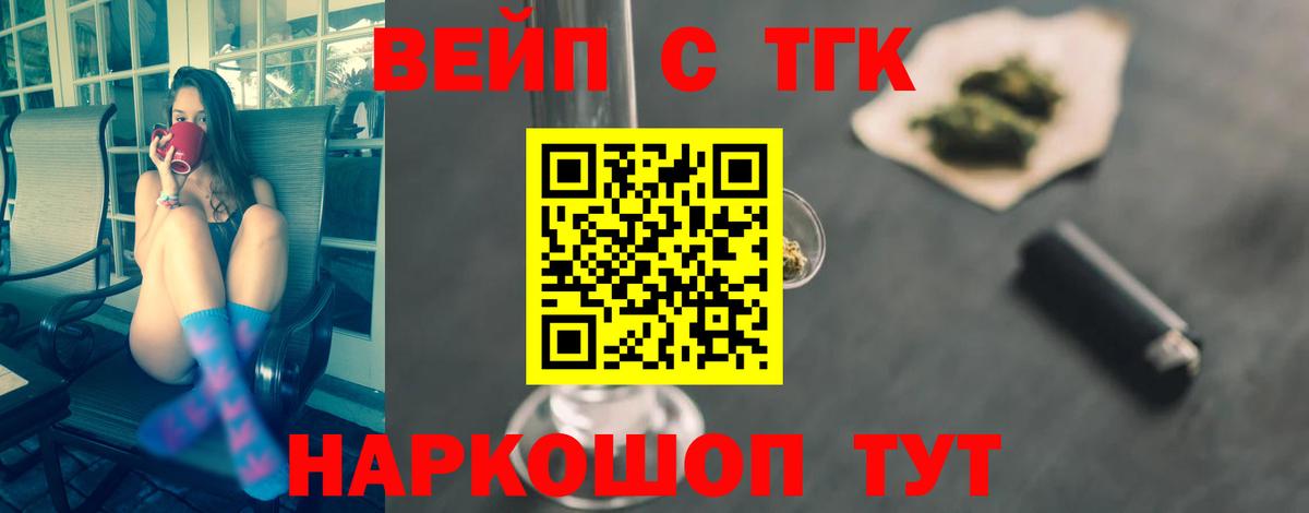 Кохма  hydra рабочий сайт  Вход с VPN  ТГК концентрат 
