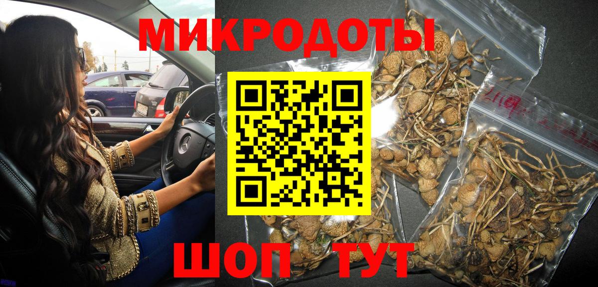 Вейп ТГК Кохма