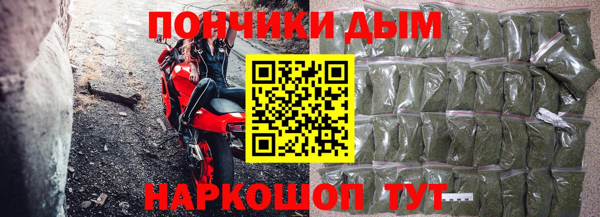 Шишки марихуана марихуана  Вход с VPN  Кохма  МАРИХУАНА VHQ  Марихуана семена  Канабис LSD WEED 
